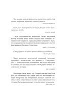 Будущее человечества. Точка невозврата пройдена? — фото, картинка — 5