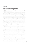 Будущее человечества. Точка невозврата пройдена? — фото, картинка — 7