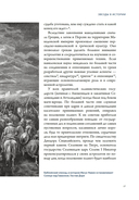 Звезды в астрологии, истории и культуре — фото, картинка — 12