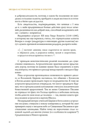 Звезды в астрологии, истории и культуре — фото, картинка — 15