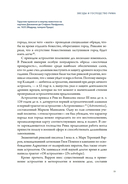 Звезды в астрологии, истории и культуре — фото, картинка — 18