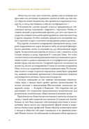 Звезды в астрологии, истории и культуре — фото, картинка — 7