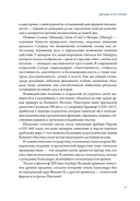 Звезды в астрологии, истории и культуре — фото, картинка — 8
