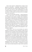 Числа — фото, картинка — 11