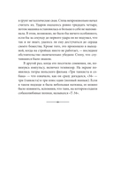 Числа — фото, картинка — 13