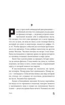 Числа — фото, картинка — 14