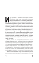 Числа — фото, картинка — 6