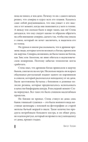 Числа — фото, картинка — 7