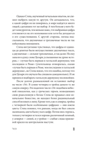 Числа — фото, картинка — 10