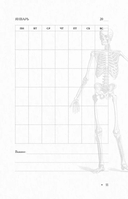 Будущему врачу — фото, картинка — 11