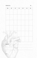 Будущему врачу — фото, картинка — 12