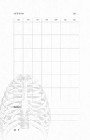 Будущему врачу — фото, картинка — 14