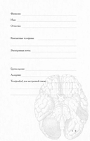 Будущему врачу — фото, картинка — 3