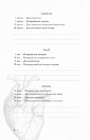 Будущему врачу — фото, картинка — 6