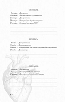 Будущему врачу — фото, картинка — 8