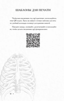 Будущему врачу — фото, картинка — 10