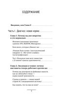 Кукуха едет. Починим? — фото, картинка — 6