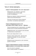 Кукуха едет. Починим? — фото, картинка — 7