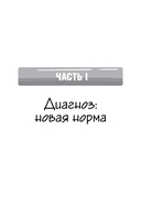 Кукуха едет. Починим? — фото, картинка — 16