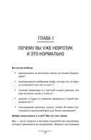 Кукуха едет. Починим? — фото, картинка — 17