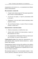 Кукуха едет. Починим? — фото, картинка — 18