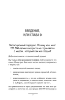 Кукуха едет. Починим? — фото, картинка — 10