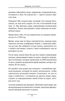 Кукуха едет. Починим? — фото, картинка — 11