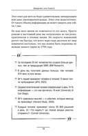 Кукуха едет. Починим? — фото, картинка — 13