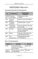 Кукуха едет. Починим? — фото, картинка — 14