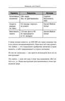 Кукуха едет. Починим? — фото, картинка — 15