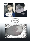 Петля. Том 2 — фото, картинка — 10