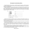 ЕГЭ-2027. География. 20 тренировочных вариантов экзаменационных работ для подготовки к единому государственному экзамену — фото, картинка — 6