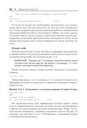 Go на практике — фото, картинка — 28