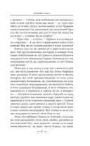 Ботаник — фото, картинка — 46