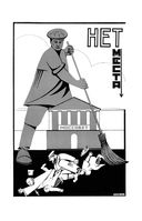 Усы и брови. Советский политический анекдот — фото, картинка — 19