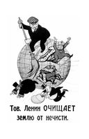 Усы и брови. Советский политический анекдот — фото, картинка — 23