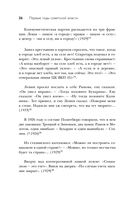 Усы и брови. Советский политический анекдот — фото, картинка — 24
