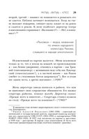 Усы и брови. Советский политический анекдот — фото, картинка — 27
