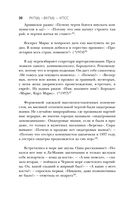 Усы и брови. Советский политический анекдот — фото, картинка — 28