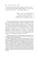 Усы и брови. Советский политический анекдот — фото, картинка — 32