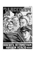 Усы и брови. Советский политический анекдот — фото, картинка — 39