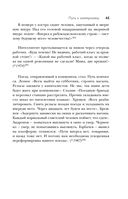 Усы и брови. Советский политический анекдот — фото, картинка — 43