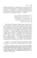 Усы и брови. Советский политический анекдот — фото, картинка — 45