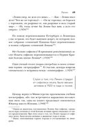 Усы и брови. Советский политический анекдот — фото, картинка — 47