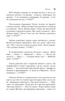 Усы и брови. Советский политический анекдот — фото, картинка — 51