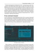 Ruby для романтиков — фото, картинка — 19