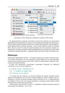 Ruby для романтиков — фото, картинка — 23