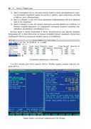 Ruby для романтиков — фото, картинка — 24