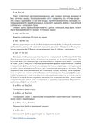 Ruby для романтиков — фото, картинка — 27