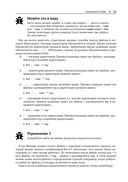 Ruby для романтиков — фото, картинка — 29